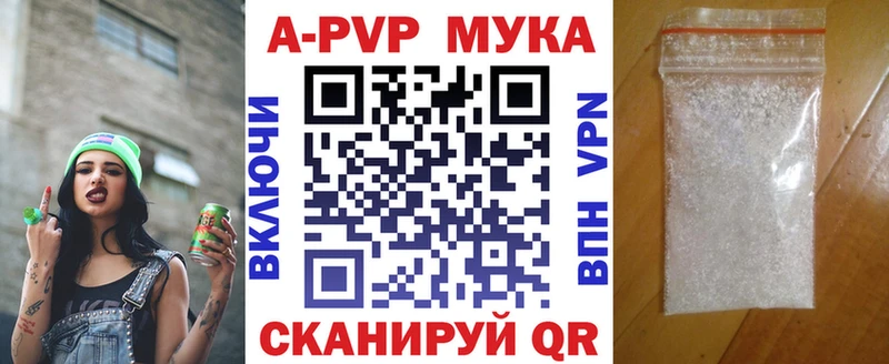 даркнет сайт  Дудинка  А ПВП кристаллы 