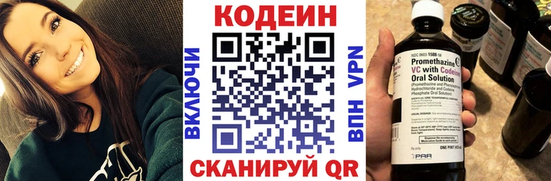 цены наркотик  Дудинка  Кодеиновый сироп Lean напиток Lean (лин) 