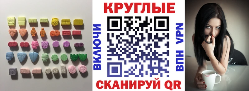наркота Дудинка Ecstasy Philipp Plein