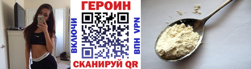 ГЕРОИН герыч  сколько стоит  Дудинка 