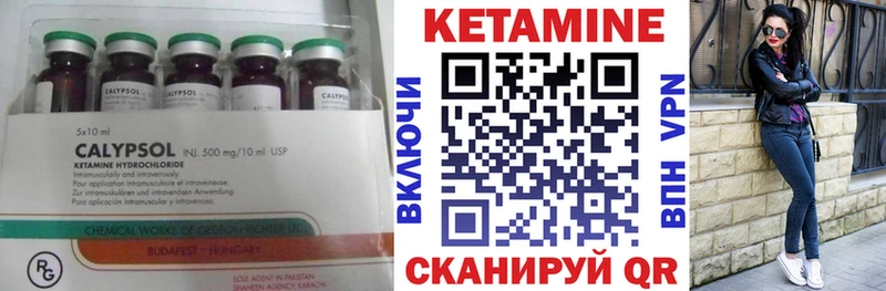 что такое   Дудинка  Кетамин VHQ 