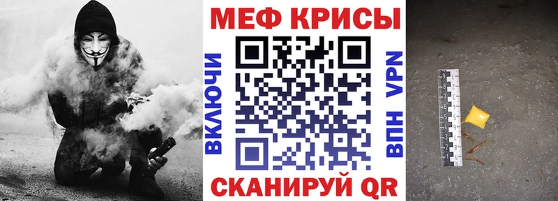 Мефедрон мяу мяу  Дудинка 
